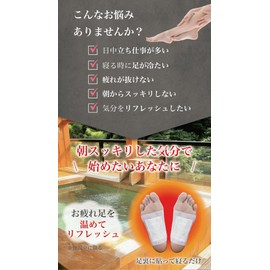 Foot Sheet, Bisamine, Hot Spring Sheet, Natural Tree Sap, Easy Spa Experience at Home, Foot Care, Foot Care, Foot Use, Cypress, Far Infrared Radiation Material, Cosmo Bisa, Pharmacist Recommended, 7