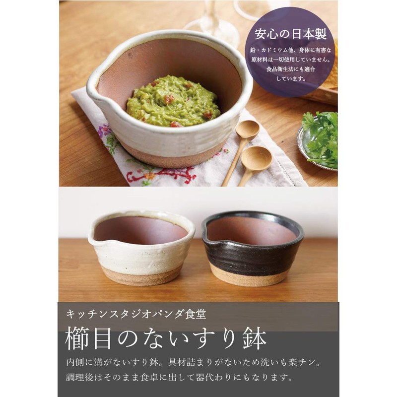 Kitchen Studio 9100-0090 Panda Cafeteria Combless Mortar (with Pestle) White