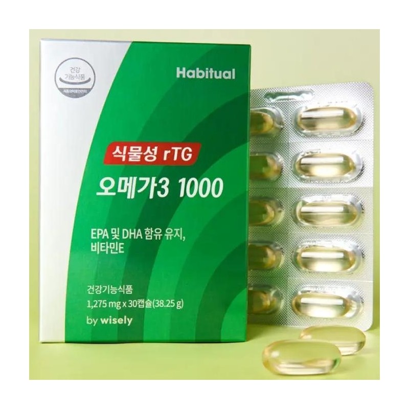 Supercritical vegetable omega-3 blood circulation improvement nutrient rTG Altige 1275mg