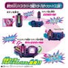 Kamen Rider Revice DX Giffer Dex By Stamp