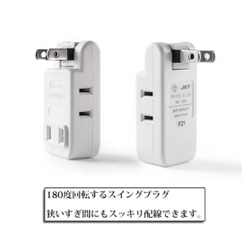 TOP-FLEX Outlet Tap 180° Swing Plug, Compact, Ultra Thin Design, 4-Outlet Split, Triple Tap (Single Piece), Acrylonitrile Butadiene Styrene,White