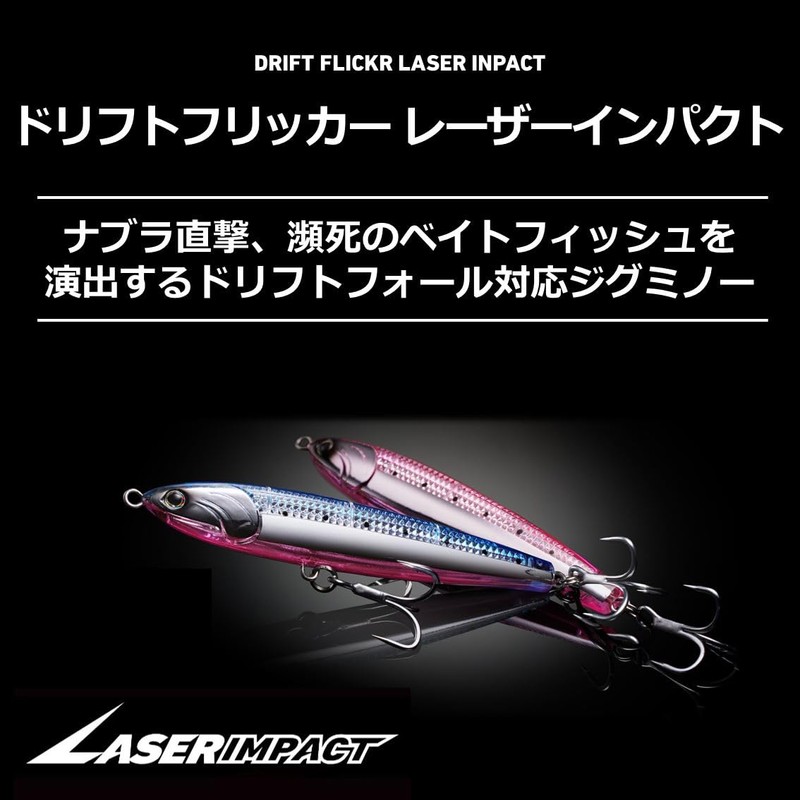 DAIWA Jigminnow Drift Flicker 110S-LI LI Pink Sardine