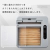 Automatic Toothpick Holder, Infrared Sensor Design, Zero Touch Toothpick Holder,