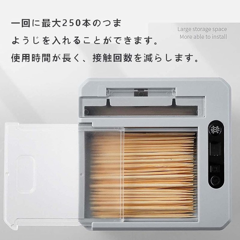 Automatic Toothpick Holder, Infrared Sensor Design, Zero Touch Toothpick Holder,