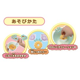 Shuwa Bomb SB-07 Cream No Goin Mint Green