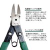 marubi- Plastic Nipper 145 mm PN – 145