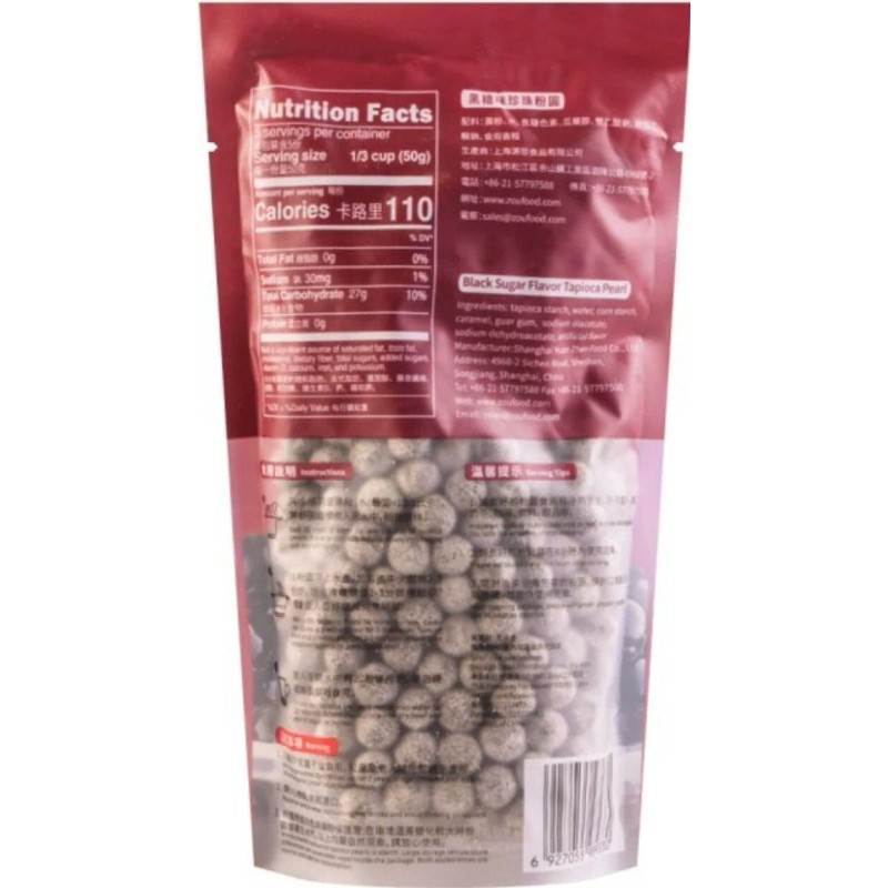 WuFuYuan 2-Pack Black Tapioca Pearl Boba Bubble Tea WuFuYuan Ready