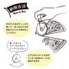 Kokubo KK-423 Pizza Cutter, Swing Pizza Cutter, Warm, 3.5 x