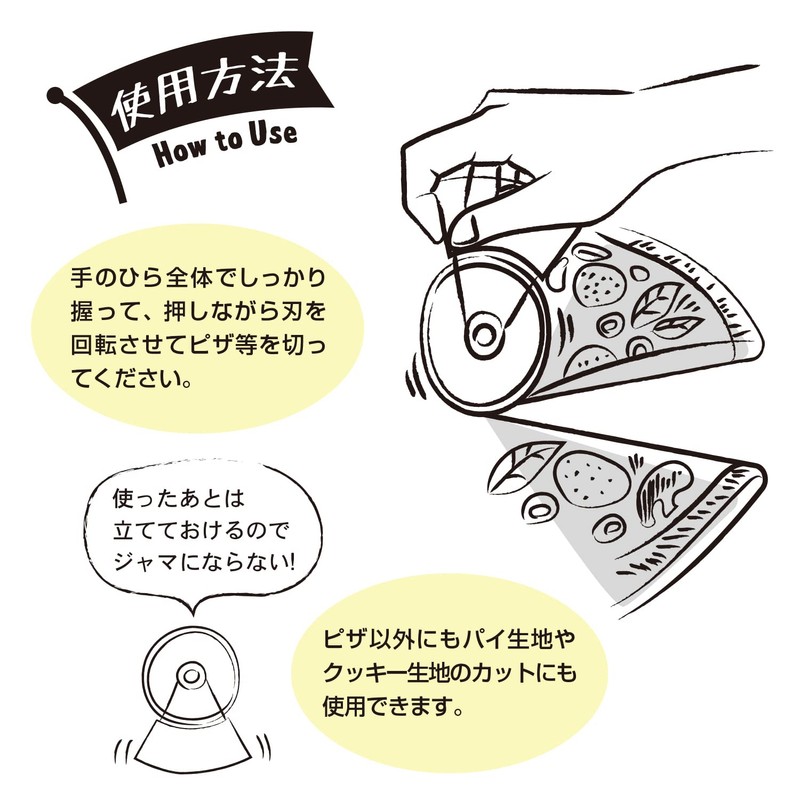 Kokubo KK-423 Pizza Cutter, Swing Pizza Cutter, Warm, 3.5 x
