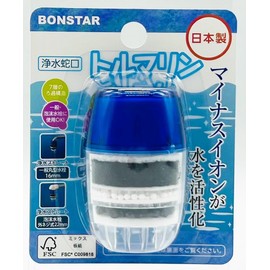 Bonster Water Purification Faucet, Tourmaline, 7-Layer Filtration Structure, Negative Ion Activates Water, Suitable for General and Foaming Faucets, Made in Japan