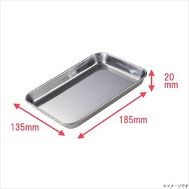 Takagi Stainless Steel Square Tray Medium TAKAGI Made in Japan Food Prep Cooking Fried Food Silver Rectangular Cooking Tray