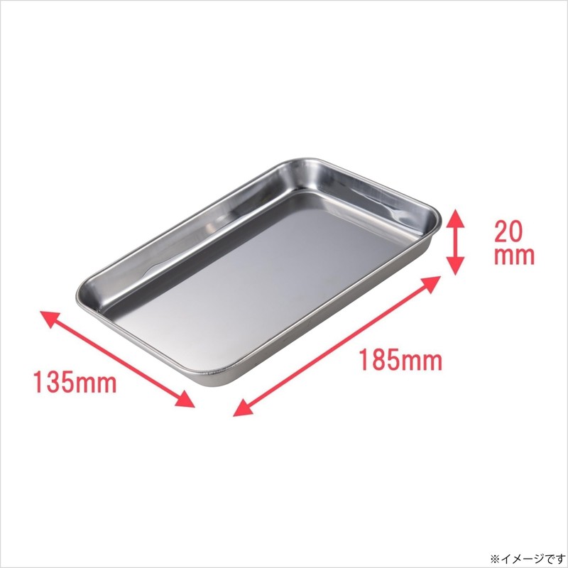 Takagi Stainless Steel Square Tray Medium TAKAGI Made in Japan