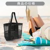 Annhua Mesh Bag, Lightweight, Foldable, Quick Drying Beach Bag, Large