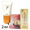 Duhuo 더후 공진향 진해윤 선크림 60ml 2개 + 파우치 The