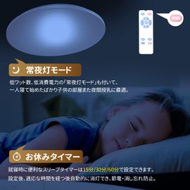 ICHIYO LED Ceiling Light 6-Jo Slim Type Dimming Type Daylight Color 24W 2800lm with Remote Control LED Ceiling Light Night Light Mode Memory Function 30-Minute/60-Minute Sleep Timer Entrance Bedroom