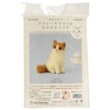 Hamanaka H441-537 Wool Felt Kit, Made in Aclaine, Cute DOG