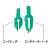 Daiichi Seiko Rod Holder Rod Touch Hard Rod Stand Set