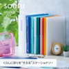 LIHIT LAB SOERU N8501-14 File Clear Book, A4 Replacement Type,