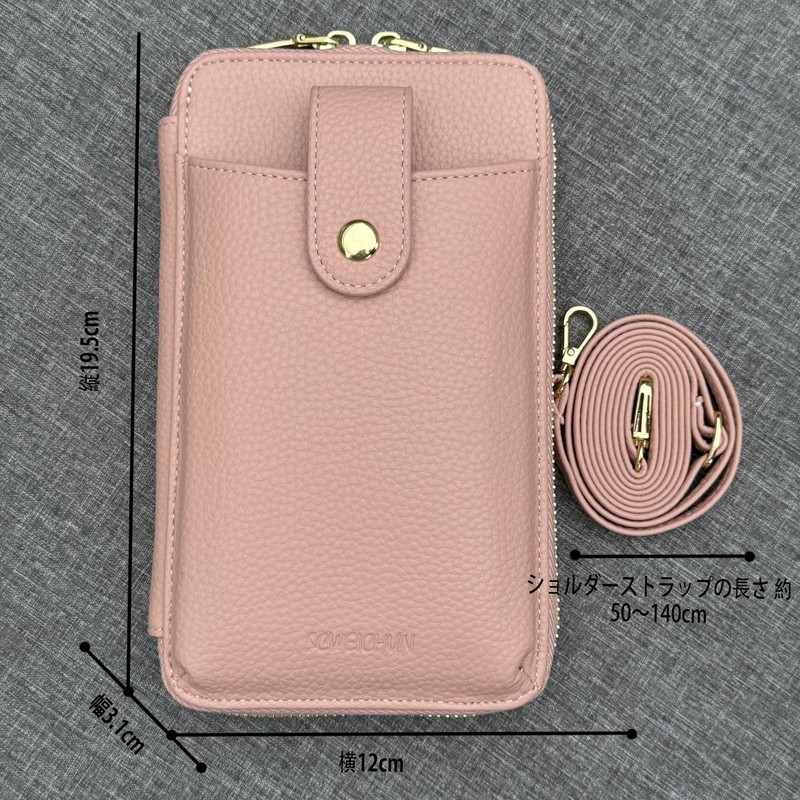 [SCWEICHUN] Smartphone Pouch, Women's, Smartphone Shoulder Bag, Cross-body Carrying Pouch,