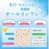 MEDICOSONE Medico Swan Whitening Gel 6.3 oz (180 g), Set