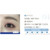 LashGarden Air Handmade 100% Natural Human Hair False Eyelashes Strong