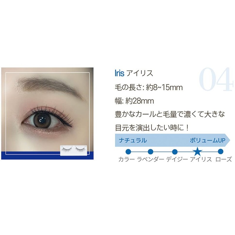 LashGarden Air Handmade 100% Natural Human Hair False Eyelashes Strong