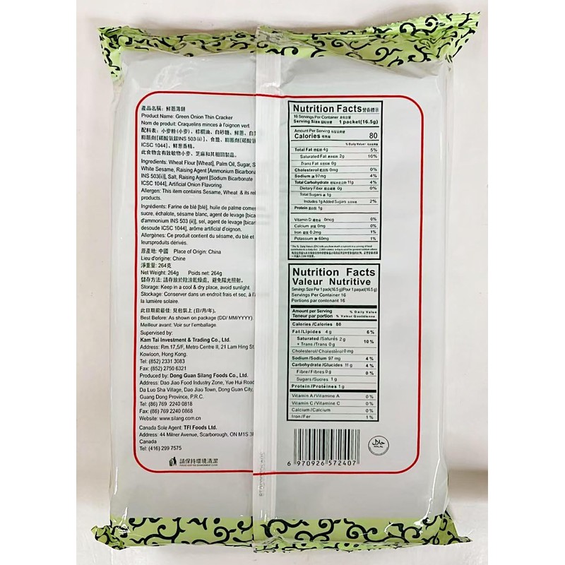 Green Onion Thin Crackers, 9.31 Oz,Multi-Pack Snacks, 2 Pack