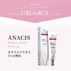 ANACIS Eye Cream Veracon Contour Foaming Cream (7ml)