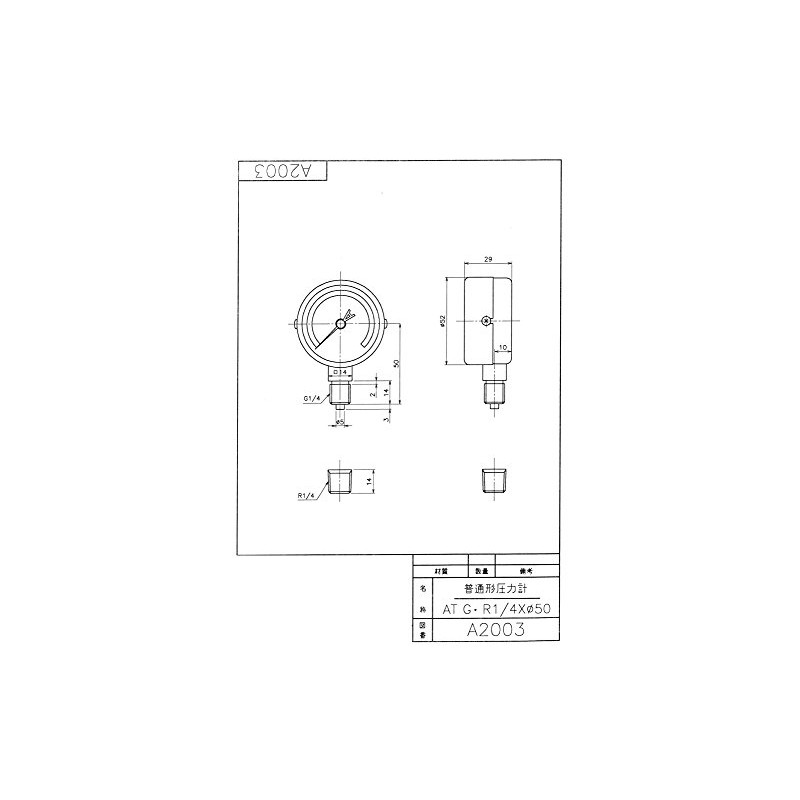 TOKO Pressure Gauge, Diameter 1.9 inches (50 mm), 0.1 MPa