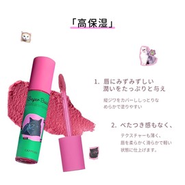 Lip Tint Matte Lip Moisturizing High Color Long-lasting Lipstick Matte Glossy Moisture Mask-resistant Lip Gloss Fade-resistant Popular Red Lip 9 Colors Chinese Cosmetics