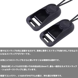 Audio Fan Strap Adapter with Triangle Ring and Round Ring Quick Release Buckle Universal for Camera Binoculars, blue