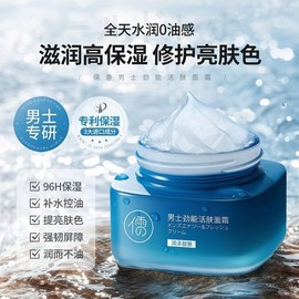 Louis Homme Intensive Cream for Men [Refreshing Oil-Free] - Autumn/Winter Face Moisturizer Lotion (Louis Quatorze For Men) Cream 5ea