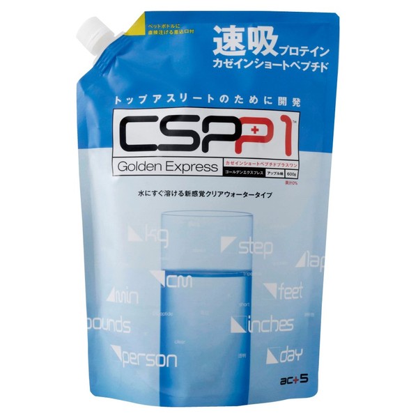 CSPP1 Fast Absorption Protein Casseine Short Peptide GoldenExpress 21.2 oz (600 g) CSPP1-600