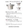 Willow Wiccan Striae Stainless Steel Colander 22 cm 312161