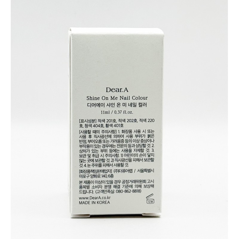 Dear A Shine On Me Nail Color SE12 Breeze in