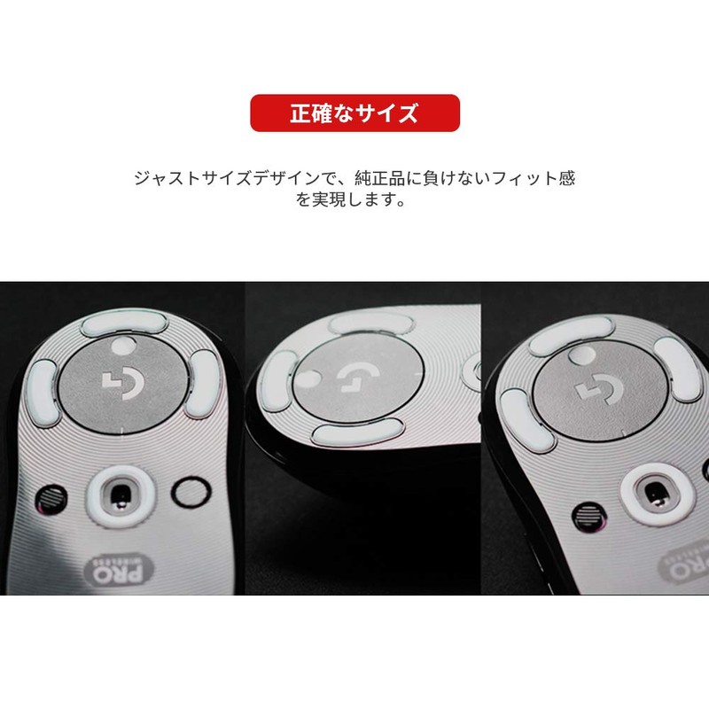 EsportsTiger Mouse Sole ICE Mouse Feet for Razer Viper V3