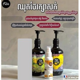 Felix 1 Set Felix Professional Hair Care ឈុតសាប៊ូកក់សក់