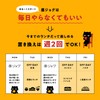 undo 昼ジョグ 3個セット HIRUJOG プロテイン 完全栄養食 スープ 4食 チゲ風味 コンポタ風味