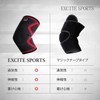 【整体師監修】EXCITESPORTS 肘サポーター 丈夫で激しい運動に耐えられる 肘をしっかりサポート 通気性/伸縮性/柔軟性に優れている 軽快な動きをアシスト 左右兼用 手洗い可能（2個セット）