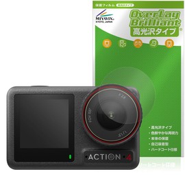 Miyabix 2 Piece Set for DJI Osmo Action 4 Protective Film, Glossy, Fingerprint, Bubble Proof, Made in Japan
