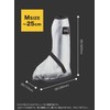 CBJAPAN Shoes Cover, 9.8 inches (25 cm), Rain Cover, Long,