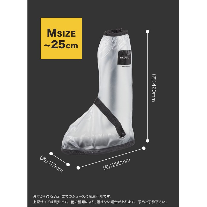 CBJAPAN Shoes Cover, 9.8 inches (25 cm), Rain Cover, Long,