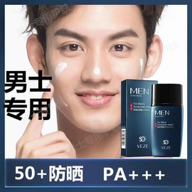 [Overseas] Sunscreen Recommendation: Men's UV Protection Isolating Cream 50x UV Protection Outdoor Whitening Refreshing Natural Breathability Beomjeongpiyeon Whitening Remover UV Protection +40 10ea