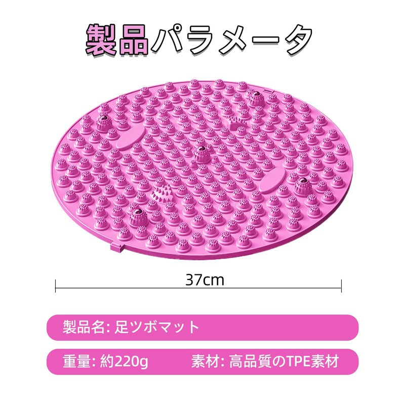 足ツボマット 指圧ボード足裏マッサージ 足つぼマット 足ツボ押し 足踏みマット 指圧マット 人間工学指圧パッド 運動 マッサージ 足のリラックス