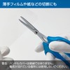 ホーザン(HOZAN) 万能ハサミ ヘビースニップ ハードクロムメッキ仕上げ 刃渡り37mm N-838