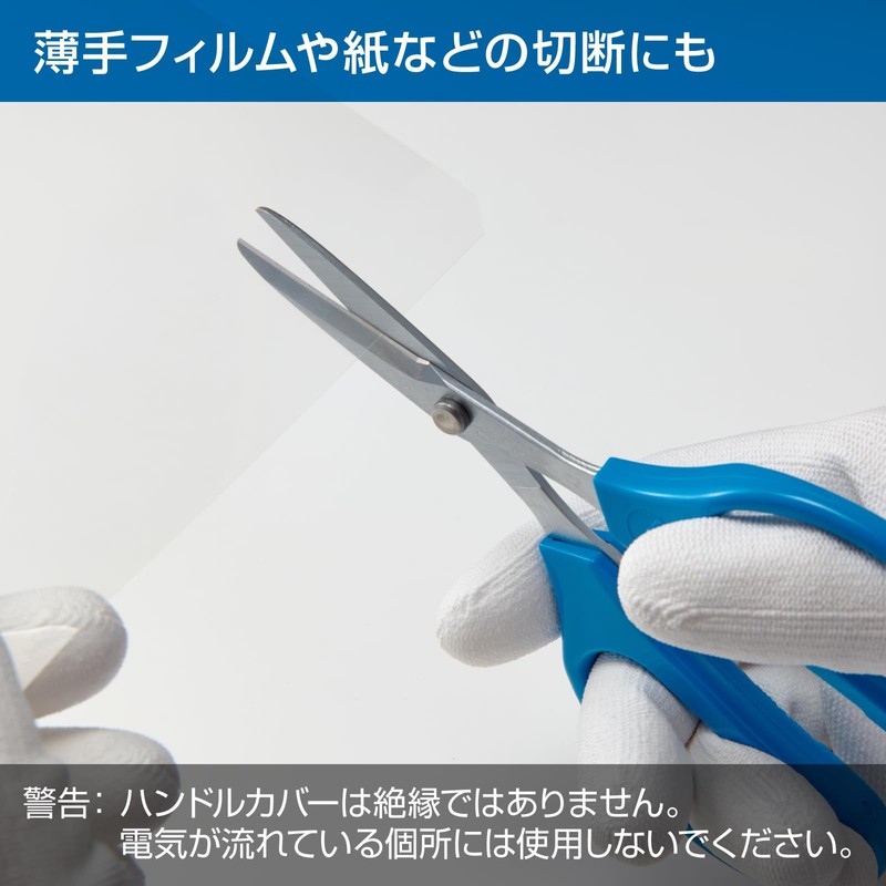 ホーザン(HOZAN) 万能ハサミ ヘビースニップ ハードクロムメッキ仕上げ 刃渡り37mm N-838