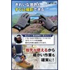 Mountain Climbing Gloves (Professional Climber Supervision) Climbing Gloves, Spring, Autumn,
