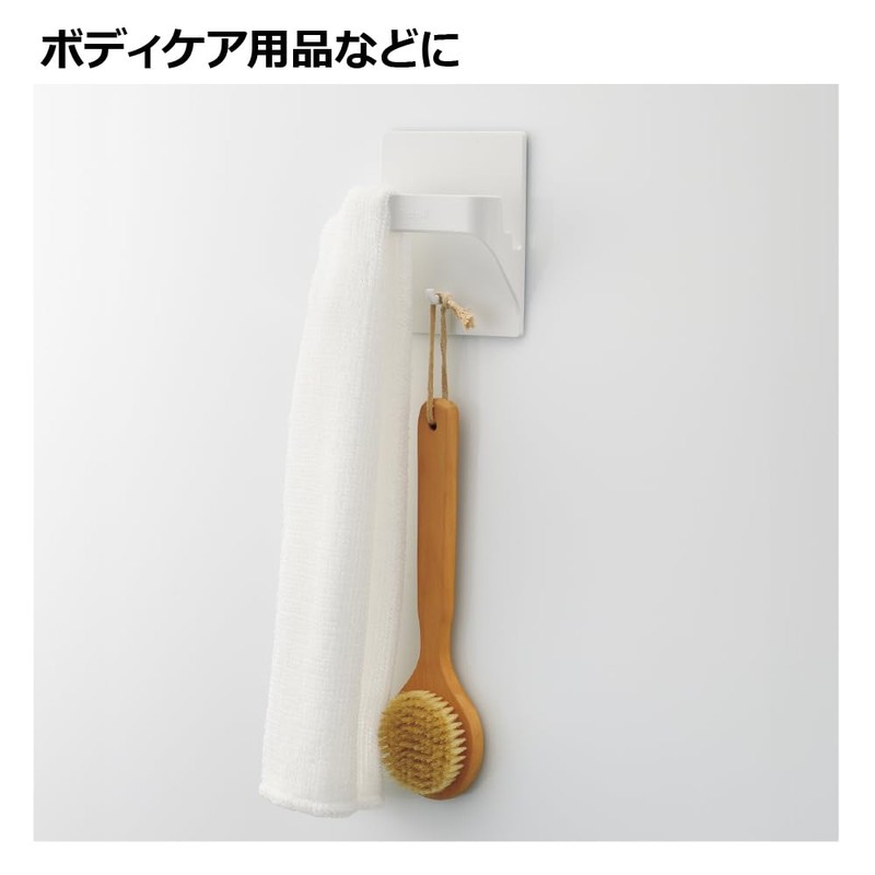 Richell 11021 Bathroom Multi Rack, Hover Magnetic Multi Holder, White,