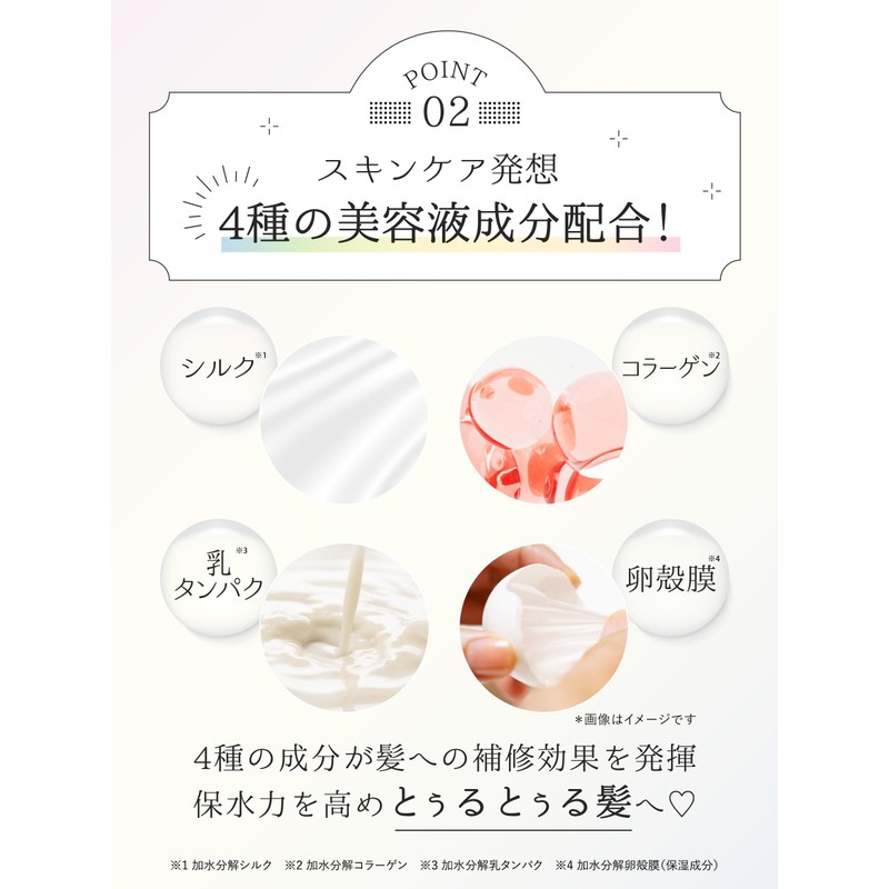 Diane(ダイアン) Power Treatment Mask, Rinse-off Treatment [Intensive Repair for Highly