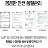 Hanmi Yanghaeng 아이딜 멀티비타민 미네랄 필수영양소 비타민미네랄 체력 활력증진 30정